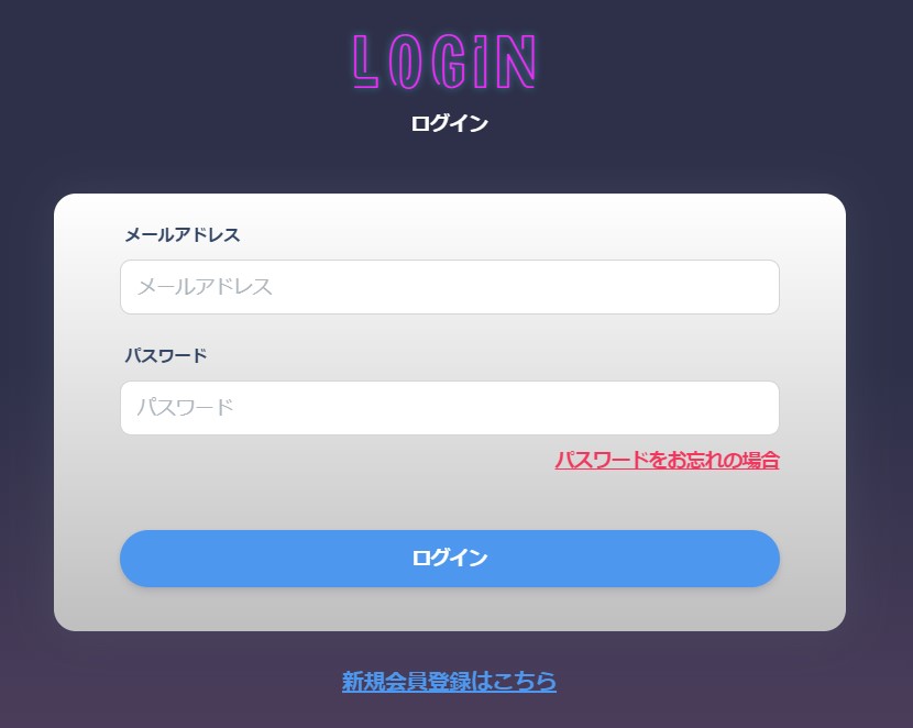 オリパストアSTOCKS,アカウント開設2